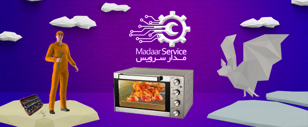 تعمیرات مایکروفر راکو